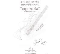 Tango En Skaï / Score + Parties