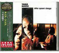 Tania Maria - Olha Quem Chega (Japanese Reissue) (Brazil's Treasured Masterpiece