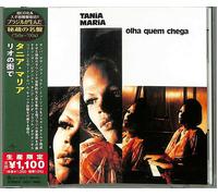 Tania Maria – Olha Quem Chega – Réédition japonaise (Import)