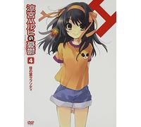 Tanigawa Nagaru-Suzumiya Haruhi No Yuuutsu Sin Animation 1 (2 DVD) [Edizione: Giappone] [Import]