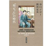 Taniguchi comme en VO - Au temps de Botchan Patrick Honnoré (Traduction), Émilie Nogaro (Traduction), Jirô Taniguchi (Dessinateur), Natsuo Sekikawa (Scénario)