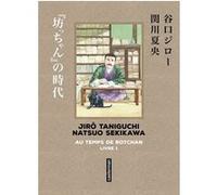 Jirô Taniguchi – Taniguchi comme en VO: Au temps de Botchan (1) – Sens de lecture original – Broché