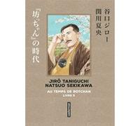Taniguchi comme en VO - Au temps de Botchan Patrick Honnoré (Traduction), Jirô Taniguchi (Dessinateur), Natsuo Sekikawa (Scénario)
