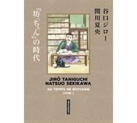 Taniguchi comme en VO - Au temps de Botchan: Sens de lecture original (1)