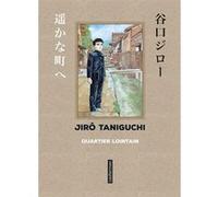 Taniguchi comme en VO - Quartier Lointain