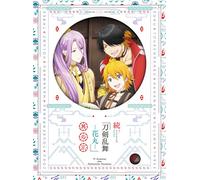 Taniguchi Junichirou-Zoku Touken Ranbu-Hanamaru-3 [Edizione: Giappone] [Import]