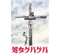 Tanikawa Toshiyuki-Shojo Gebageba [Edizione: Giappone] [Import]