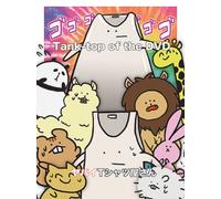 Tank-Top Of The Dvd[Dvd]