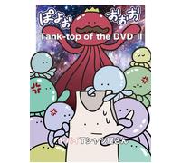 Tank-Top Of The Dvd Ii