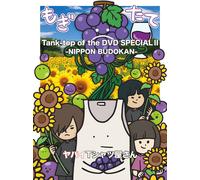 Tank-Top Of The Dvd Special -Nippon Budokan- (2)[Dvd]