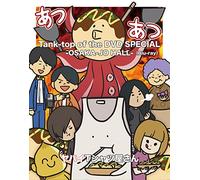 Tank-top of the DVD SPECIAL -OSAKA-JO HALL- [Blu-Ray]