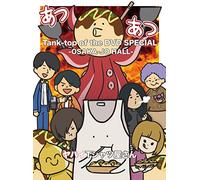 Tank-top of the DVD SPECIAL -OSAKA-JO HALL- [DVD]