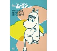 Tanoshii Moomin Ikka-Circus Ni [Import allemand]