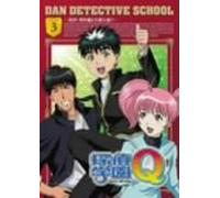 Tantei Gakuen Q Vol.3 [Wide/J/ [Import allemand]