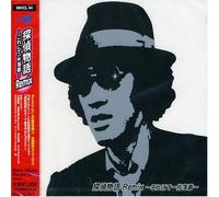 Tanteimonogatari Remix [Import]