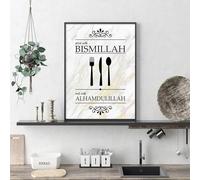 TANYANG Beige Islamique Bismillah Alhamdulillah Affiches Florales Couteau Fourchette Cuisine Musulmane Décor Mural Toile Peinture Impression Photo Décor À La Maison A3 40X50Cm Sans Cadre