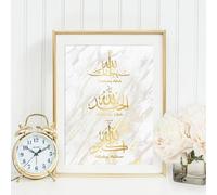 TANYANG Islamique Marbre Or Allah Calligraphie Musulman Toile Peinture Mur Art Imprimer Affiche Photo Salon Chambre Décoration De La Maison A3 30X40Cm Sans Cadre