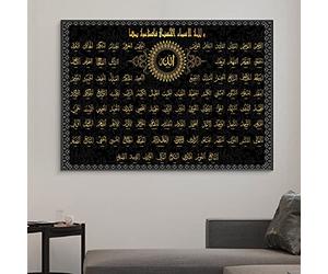 TANYANG Toile Peinture Or Islamique 99 Noms D'Allah Calligraphie Affiches Et Impressions Mur Art Photos Salon Décoration De La Maison 40X50Cm Sans Cadre