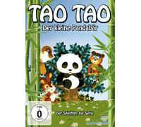 Tao Tao - Tao [Import]