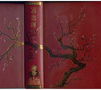 Tao Tö King : Le livre de la voie et de la vertu - Compositions de Yin-Gho - Traduction de Conradin von Lauer