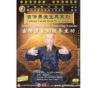 Taoist Primary Health Preserving Exercise(2 DVDs)(Mandarin Chinese version with subtitle:Chinese/English)