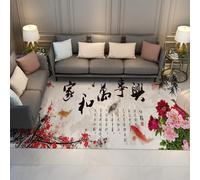 Tapis 60x90 antidérapants carpette de Salon Calligraphie Chinoise Lavable Descente lit Ferme Poissons Koi Surface Douce Feng Shui Prospérité résistant aux Taches pour Chambre bébé à