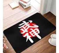Tapis de Porte d'entrée antidérapant et imperméable Motif Kanji Japonais Art Martial Karaté Aïkido Judo