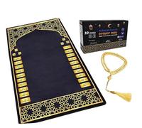 Tapis de Prière Électronique pour Adultes & Convertis- tapis priere interactif - Fait la Prière en entier 10 Langues - Apprenez Les Sourates Tesbih- Coran en Français et Arabe Cadeau Musulman