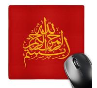Tapis De Souris, Bismillah Au Nom De Dieu Calligraphies Opulentes Portable Mousepad Lavable Tapis Souris pour Claviers Bureau Ordinateur 25X30cm