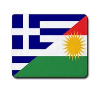 Tapis de souris drapeau de l'amitié Kurdistan et Grèce 30 x 24,9 cm Couleur : Kurdistan et Grèce