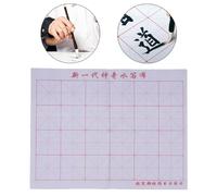 Tapis Magique Pour Écriture À L'eau, Pour Notebook, Pour Pratiquer La Calligraphie Chinoise