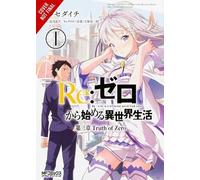 Tappei Nagatsuk Re:ZERO -Starting Life in Another World-, Chapter 3: Tru (Poche)