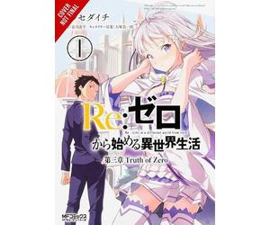 Tappei Nagatsuki Bianca Pistil Re:ZERO -Starting Life in Another World-, (Poche)