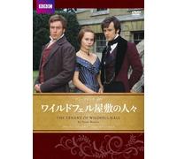 Tara Fitzgerald-The Tenant of Wildfell Hall [Edizione: Giappone] [Import]