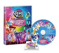 Tara Strong-My Little Pony: The Movie [Edizione: Giappone] [Import]