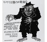 Tarantula - The Very Best of Sex and Violence