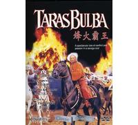 Taras Bulba [Import]
