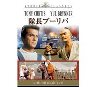Taras Bulba [Import allemand]