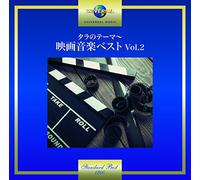TARA's THEME - Screen Music Best Vol.2