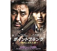 Target,the [Import allemand]