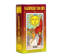 Tarot Cards, Fortune Telling Cards, 78pcs Card Russian Edition Pocket Size Theme, Fate Divination Tool for Parties Games, 4.06x2.36x0.98 inches