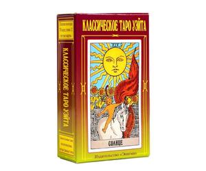 Tarot de magicien russe - Deck de divination Wiccan, Oracle de poche | Guide d'instructions personnelles portables, petites cartes mystiques portables pour les jeux de fête, les réunions de famille