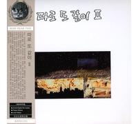 Tarotogachi - Alone Together