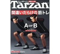 Tarzan () 2012 12/27 []