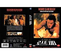 Tarzan and the Lost City