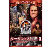 Tarzan:the Epic Adventures-& T [Import allemand]