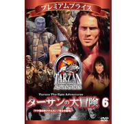 Tarzan:the Epic Adventures-& T [Import allemand]