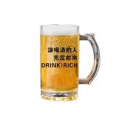 Tasse à bière chinoise simple, exquise et de grande capacité créative en verre pratique - enrichissez-vous d'abord en buvant.