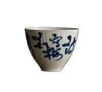 Tasse à Café pour Restaurant Tasse à thé chinoise rétro avec poésie manuscrite, tasse for hôte, simple, en céramique, bol, personnelle Tasse à Café pour Boissons Chaudes/Froides