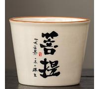 Tasse à thé beige Ru Kiln - Plante traditionnelle chinoise - Tasse à café en céramique peinte à la main - Bol à thé domestique - Tasse à thé - Tasse de méditation